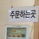 하노이포베트남쌀국수