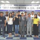 ㈜마린푸드 이미지