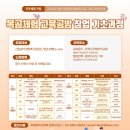 목공(기초) 이미지