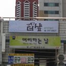 더샵음악교습소 - 강북구 한천로123길 26 | 더샵음악교습소