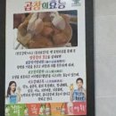 곱창별관 이미지