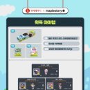웰푸드스토리