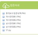 다함부동산중개 | 부동산거래질서 교란행위 신고센터 신고 이후