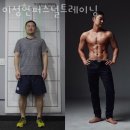 이성현 퍼스널 트레이닝 | 미아동헬스장 이성현퍼스널트레이닝 정보