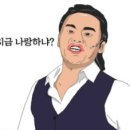 파워해동검도 네이버블로그