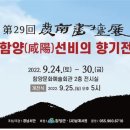 서단기획