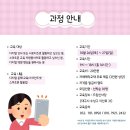 디지털문해교육사 이미지
