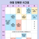 어썸댄스학원 이미지