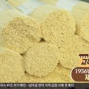 내고향 국수집 이미지