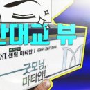 (주)한웅건설 이미지