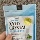(주)건우에프피 | 저칼로리 캔디 핀란드 자일리톨캔디 자일로크리스탈캔디 후기