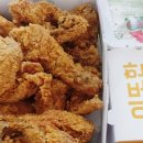 투가이즈치킨앤피자 이미지