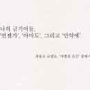 오느래 이미지