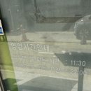 정선 부뚜막 | 정선부뚜막 곤드레밥상 + 묵사발 후기