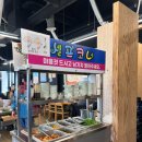 [강화도 장어맛집]택배 단골의 가성비 맛집 강화수산직판장 매장 방문기 (ft.택배가격/영업시간)