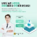 구의역치과, 임플란트 아프지 않게 수면임플란트 받은 사례