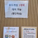 내장산 | 내장산 생태탐방원 숙박후기