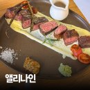 앨리 | 서울 와인바 추천! 기념일에 방문한 앨리나인 내돈내산 후기