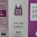 두리정육점 이미지