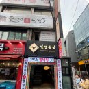 일편등심 이미지