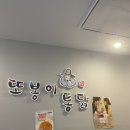 또봉이통닭세종새롬점 네이버블로그