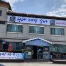 수레메밀소바 이미지