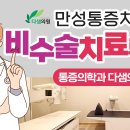 다샘의원 이미지