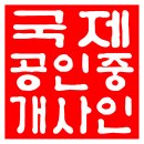 다송공인중개사사무소 네이버블로그