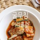대길수산