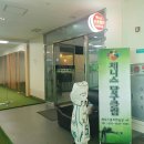 고척동마사지 제니스수기명가 1인 전신관리 후기