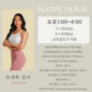 1001 안경원(주문진점) | 강릉 "필라테스공간"에서의 변화