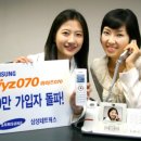 삼성네트웍스 이미지