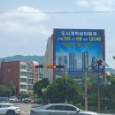 은아아파트 정문 이미지