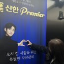신한그룹 이미지