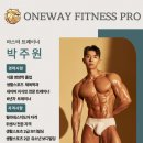 원웨이 이미지