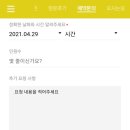 더좋은김밥 이미지