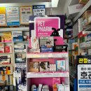 참이화약국 이미지