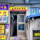 송남시장 이미지