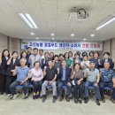 고산농협웰컴센터 이미지