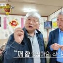 삼거리반점 이미지