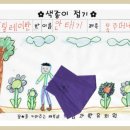 으뜸과학유치원 이미지