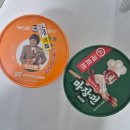 모여라마트 | [ 다이소 추천 ] 마장펀 &amp; 쏸라펀 솔직후기. 마라덕후 모여라!
