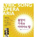 아리아회관