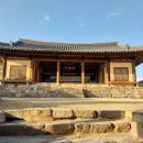영천향교 대성전 이미지