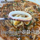 태평양7080 이미지