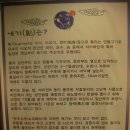 중앙파출소 Daum카페