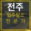 크린킹셀프빨래방 이미지
