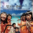 마파도 네이버블로그