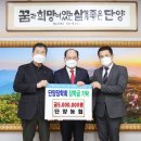 단양농업협동조합 이미지