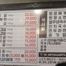 정승골한우 이미지